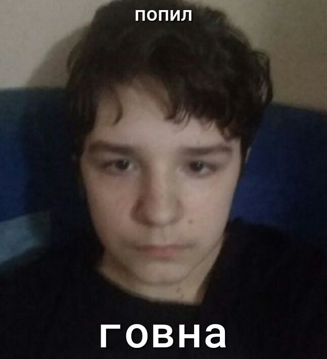 ГОВНЭ