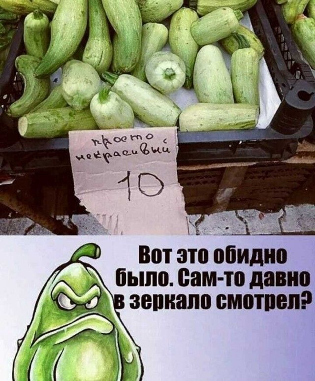 Вот это обидно было пам то давно зепнапо смотпеп