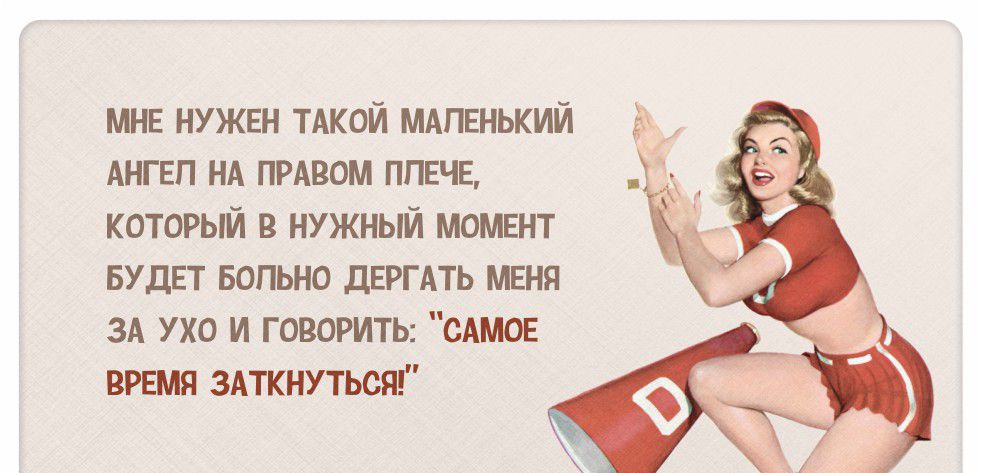 мг нужш ТАКОЙ млгвпький АНГЕЛ ид пивом ППЕЧЕ копий в нужный маман БУДЕТ вопыю детть шая зд ухо и говорить т ЗАТКНУ
