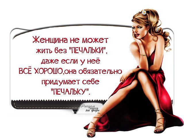 еншина не может хип без ГЕЧАГЬКИ даже если у неё ВСЁ ХОРОШОжа обязатегьно придумает себе ГЁЧАЛЫСУ 77