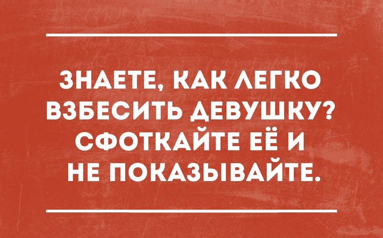 ЗНАЕТЕ КАК АЕГКО взвесить ДЕВУШКУ СФОТКАЙТЕ ЕЁ и не покдзывдйтв