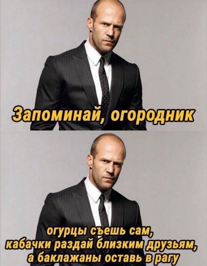 кабачки разлей близким баклажаны оставь дщу