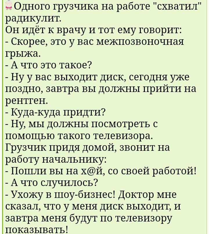 Вы поздно закончили накануне работу устали и не подготовили как обычно план выступления до начала