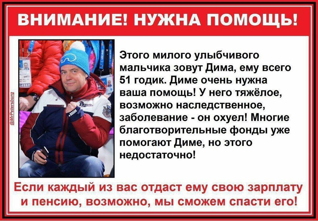 Ё Этого милого улыбчивого мальчика зовут дима ему всего 51 годик Диме очень нужна ваша помощь У него тяжёлое возможно наследственное заболевание он охуел Многие благотворительные фонды уже помогают Диме но этого недостаточно