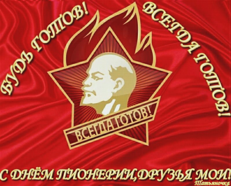 С щымот