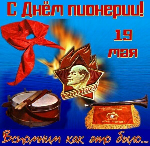 Бирмаи как это Ёша