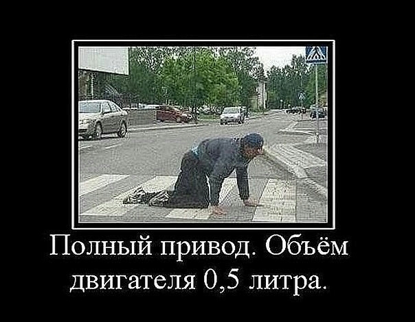 Полный привод Объём двигателя 05 литра