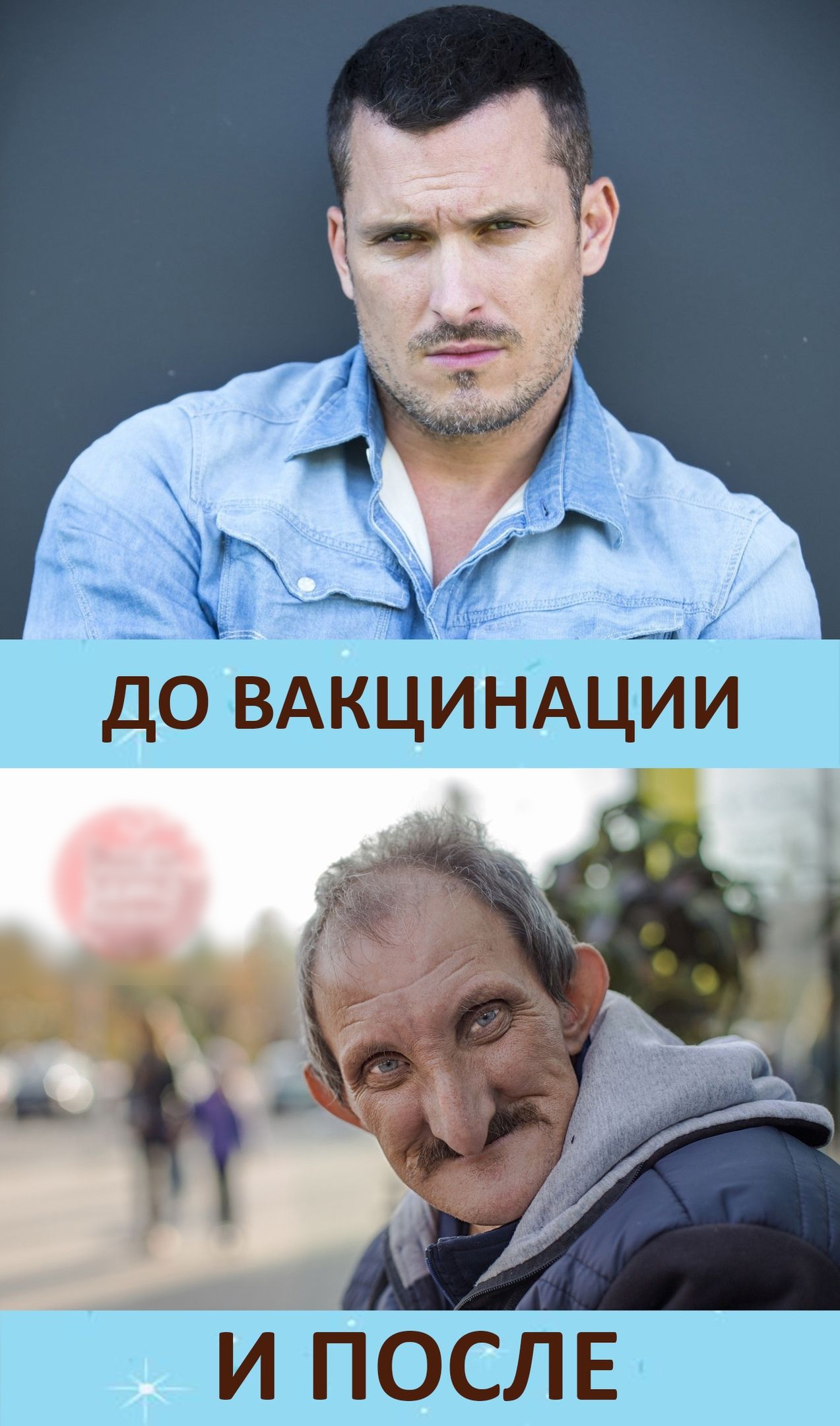 ч мт _ д А до вдкцинАции