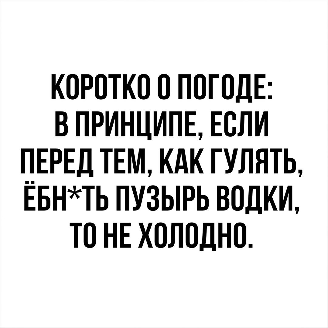 Шутка картинки прикольные с надписями. Приколы с надписями до слёз. Приколы картинки с надписями. Приколы в картинках с надписями поржать до слез жизненные. Смешные картинки с надписями до слёз.