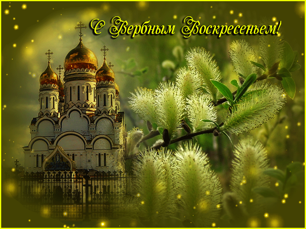 _грбны д оскргёгнъед_ в Ё
