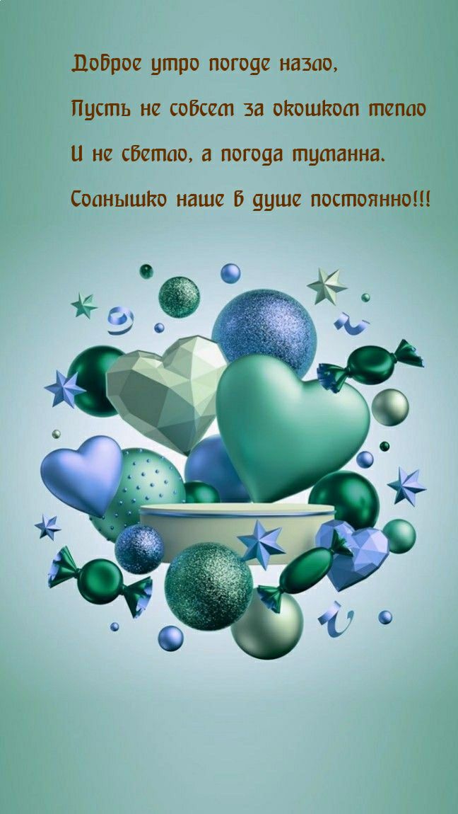 що погоде наш п ш сошки за отита пи и па 6 логова тушим Сити шт наш Б выши постигЩ