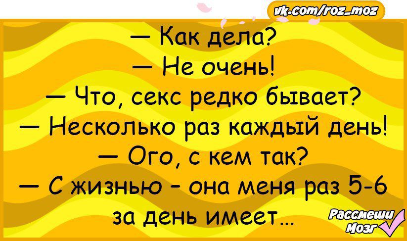 Секс во время беременности: когда, как, сколько