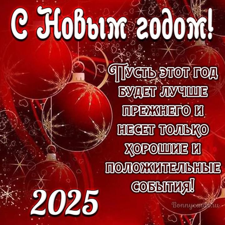 Лобыт годот пд БУДЕТ ЛУУЧДИЛДЕ Р ЕЖЖНЕЦОЛИ НЕ ЕПТОЛЬКО ё а 2025 звЕно А ао ч