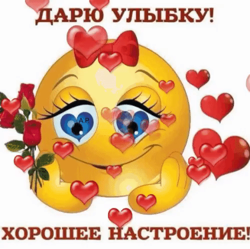 дддхр Улывкш ХОРОШЕЕ ЪЙСГРОЕНИЕ