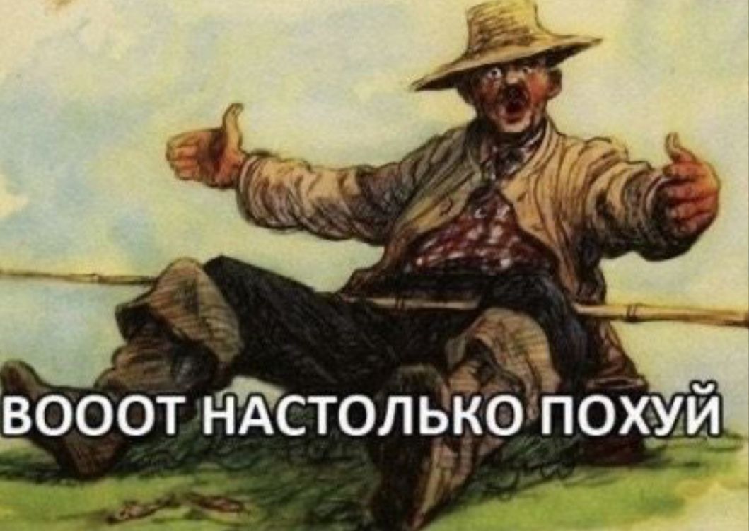 х Эъ чи ВОООТ НАСТОЛЧКОПОХУ_И аиа 2
