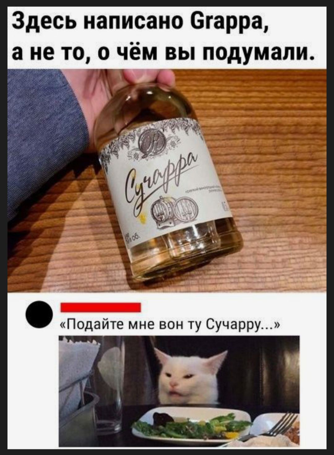 Здесь написано Старра а не то о чём вы подумали