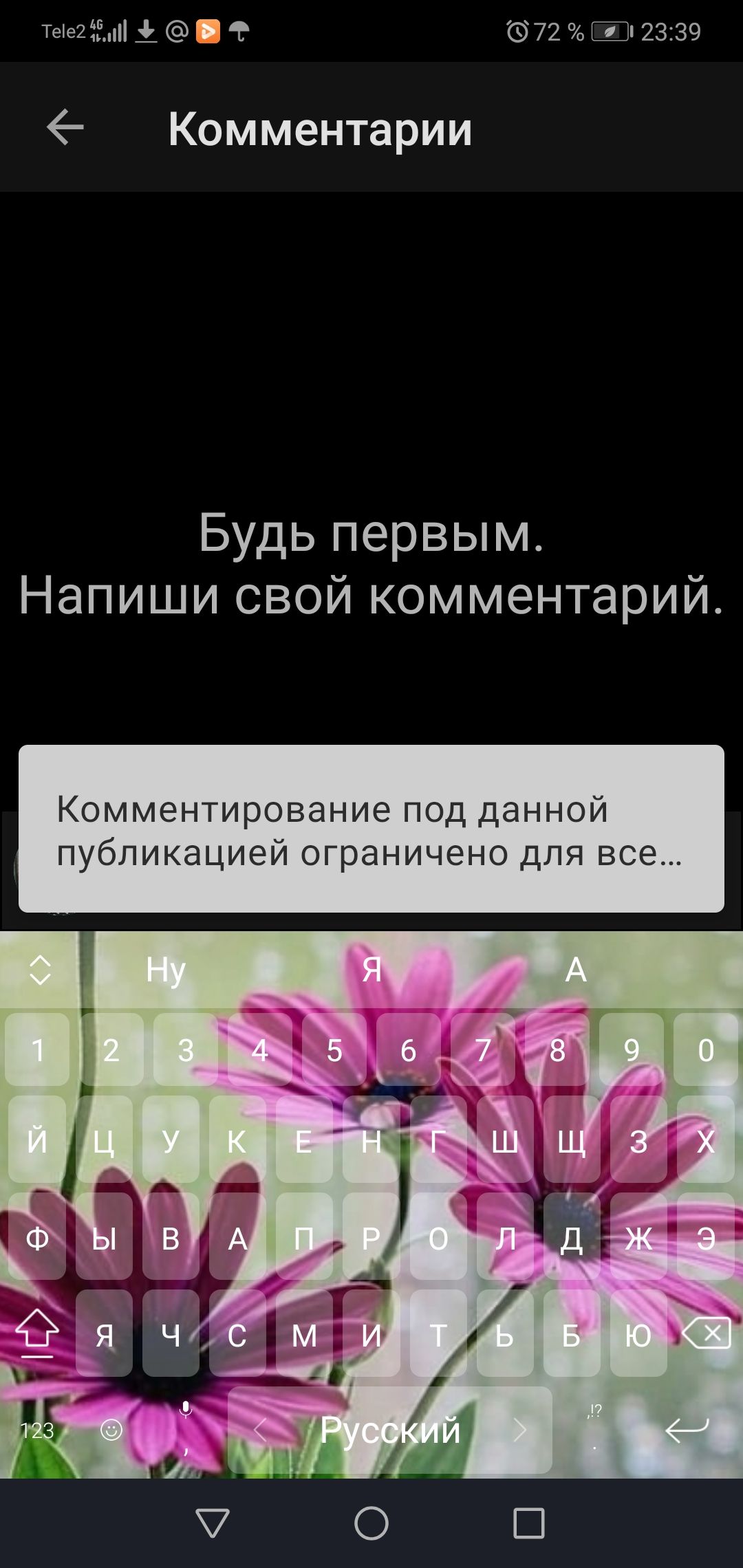 ТЫЕ 551 і 6577 73 39 Комментарии Будь первым Напиши свой комментарий Комментирование под данной публикацией ограничено для все