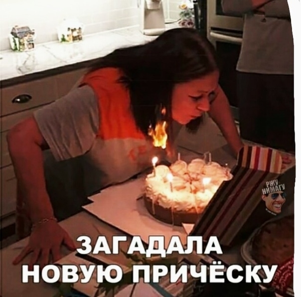 3АГАА новую причёску