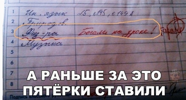 ПЯТЁРКИ СТАВИПИ