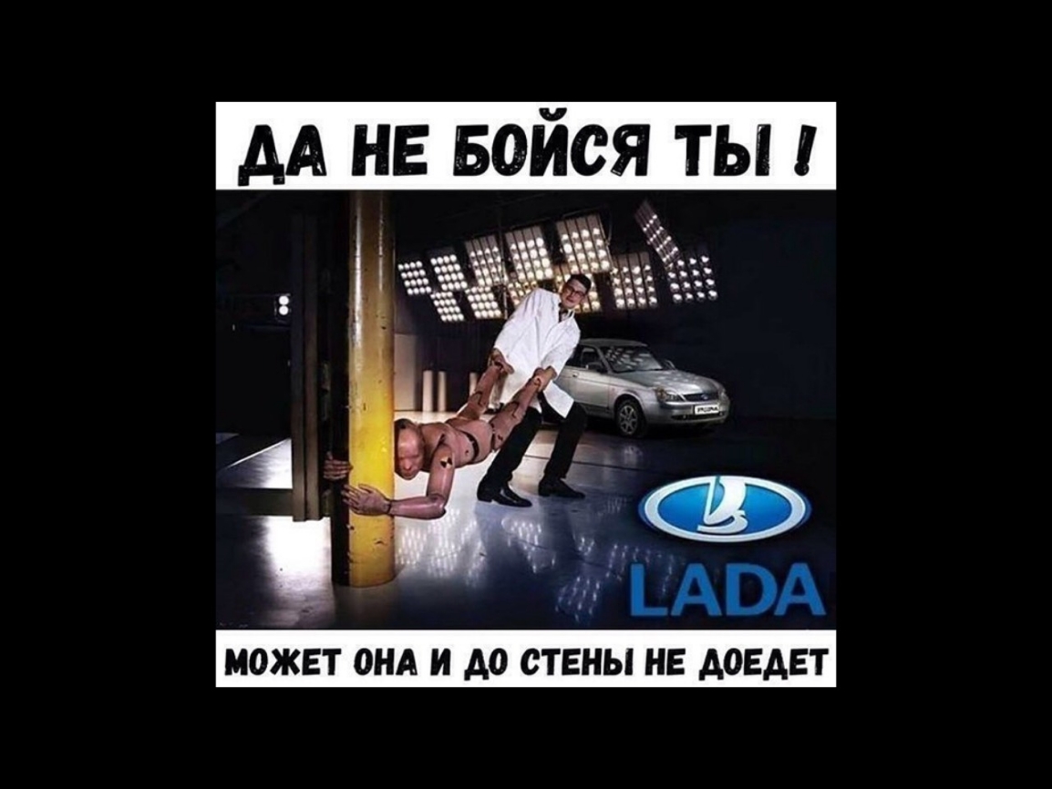 АА НЕ БОЙСЯ ТЫ МОЖЕТ ОНА И А0 СТЕНЫ НЕ АОЕАЕТ