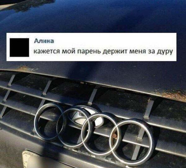 Алупка кажется мой парк держит меня за Дуру