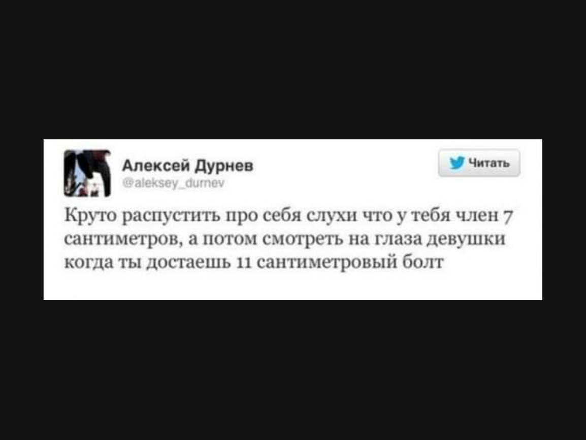 Алексей дурнев Круги рщнусш гь про себя с1_п что тебя чм п ППН3101110 21 НПГОМ МНГРКТЬ Ні ГЦШЬН Н_НПП КОГДЦЫ1ПНСНЬ 11 ЦПТПМСТРННЫЙ ГИПП