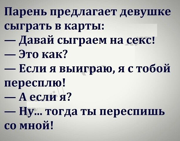 Дополнительная стимуляция. Как работают секретари с интимом