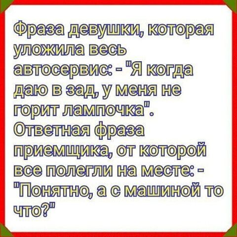 ниже шжэ при 1 йшцмпрмт тз ТШПМШМТ