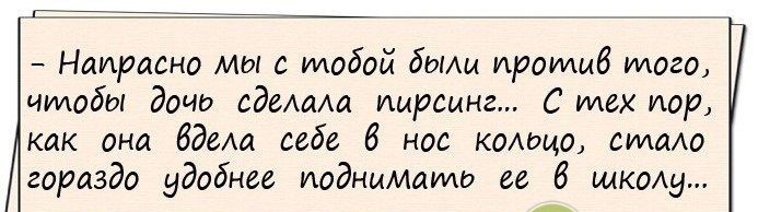 Напрасно Мы с тобой бюим прошиб того имабы дочь едемха пирсинг Смех пор как она бэеш себе 6 нос кольцо силаю гораздо удобнее поднимите ее 6 школу