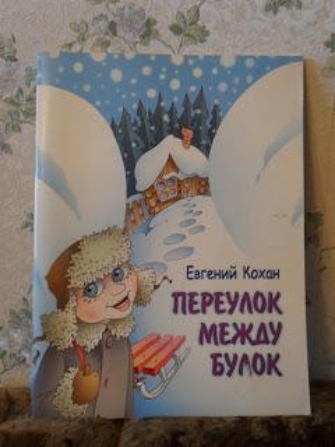 Евгений Кахи А петиж