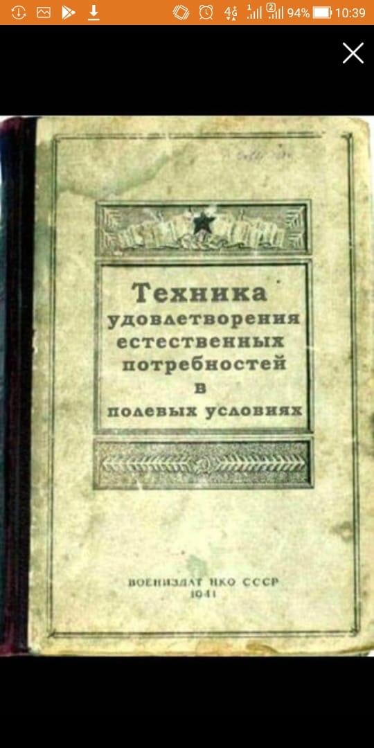 Техника _ ОВАЕН0рСПНЯ СК НГППЪГХ потргбнш гя п П мдм нъіз с 0 нчм