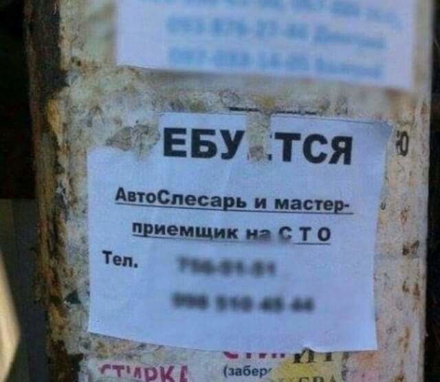 АвтоСпесарь и наша идемщик на С Ы тел и и 0