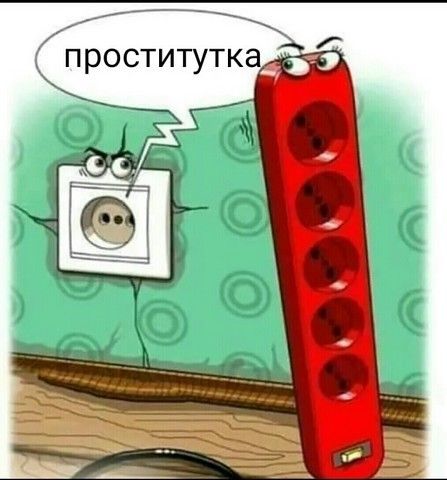 проститутка