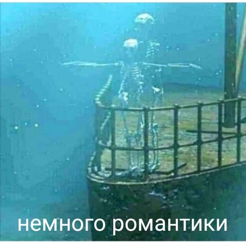 НЕМНОГО романтики