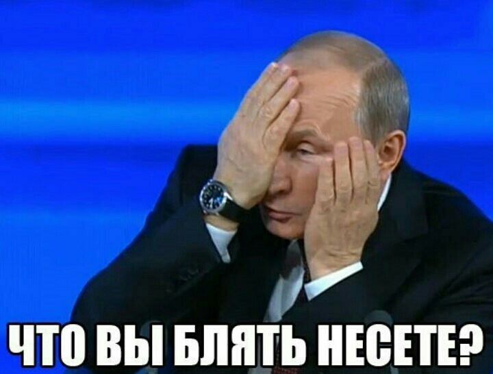 4 что ВЫ БЛЯТЬ ИЮНЕ