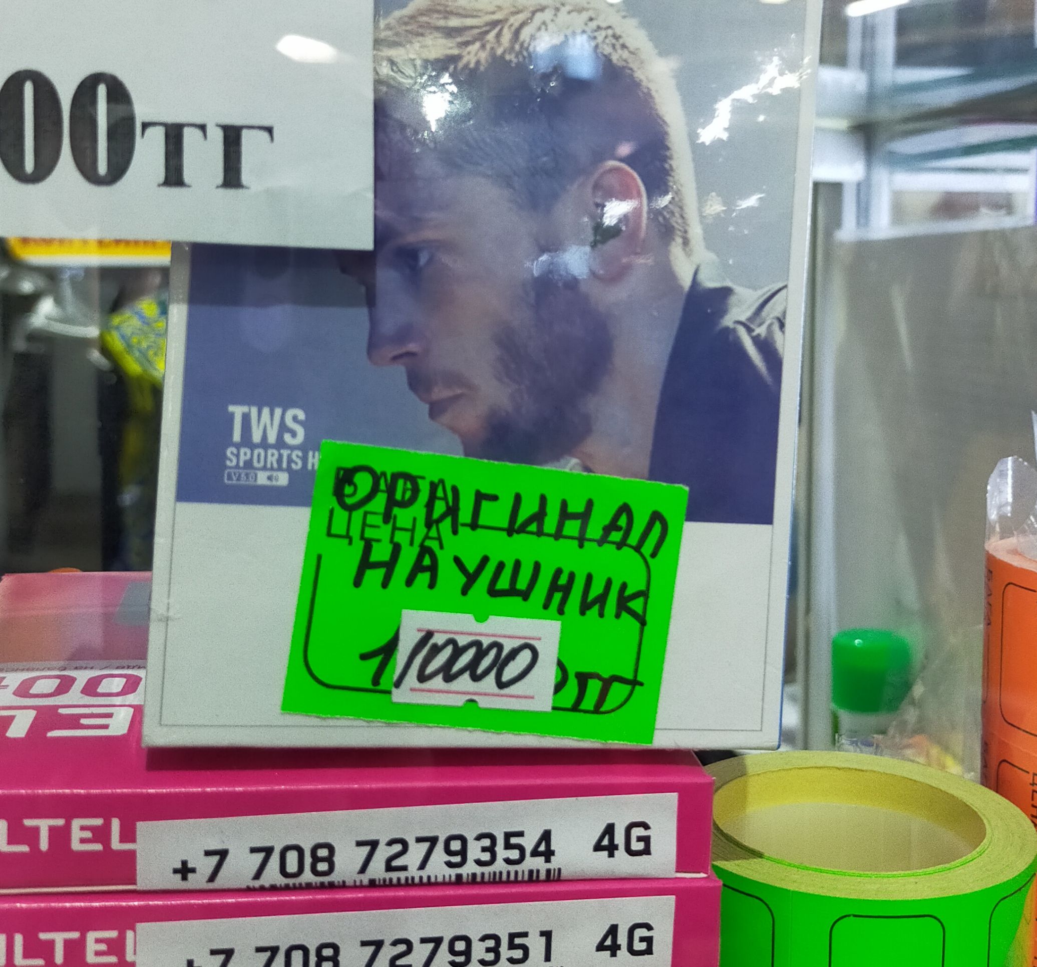 Ша 7 708 7279354 45 й 5 эпе 7279351 46