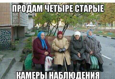 дадим ЧЕТЫРЕ ВТАРЫЁ ЁТШЕРЫ НАБПЮЦЕНИЯ