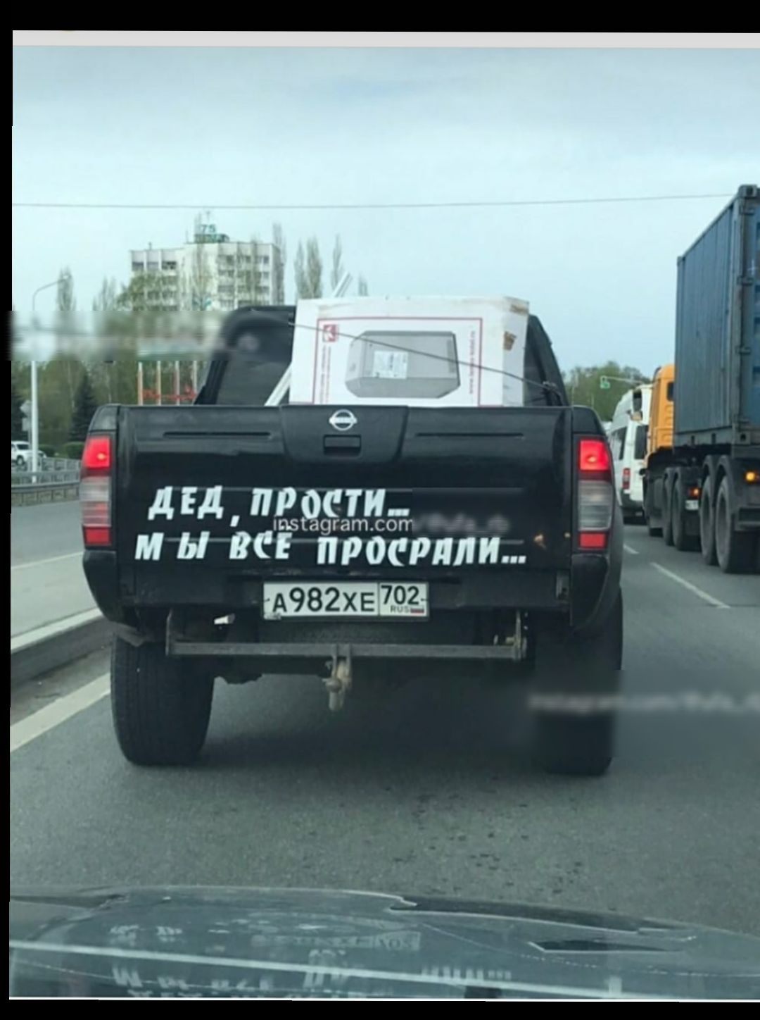 _ ды9а мы ШЕ пропили