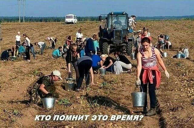 кто ПОМНИТ ЭТО ВРЕМЯ