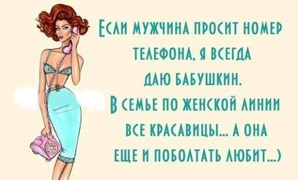 М МУЖЧИНА ПМЮИ МАЕ АКША КПМ МЮ БАБУШКИ ЕМЪЕ ИО ХЕЖШЙ 0 КЛИН А ШМ Ш ПОШАТАТЪ МОЕМ
