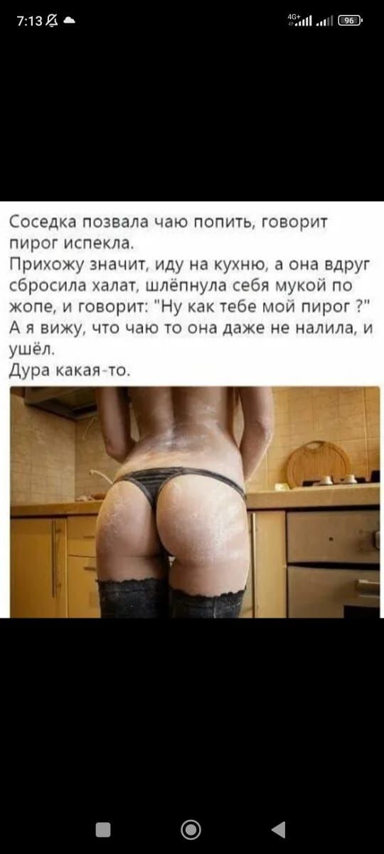 7135 отды пстагд чаю попить твою т пщтг нгпакпп При значт шт на инт п пнд Е г иа шпнпн гм гы г п мэтэ твприт Н И 1 пирог Астма чп ча нд дім н ЗПНП г лил ДУ пып