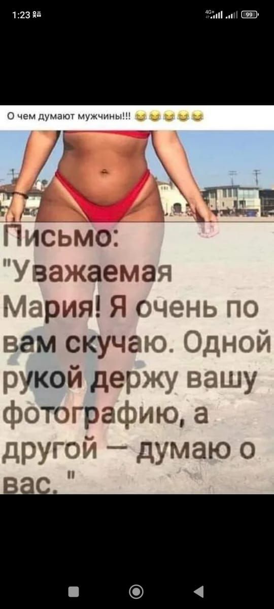 т _ л Тісьмо закаема ірия Я згм СКУЧЕЗ Ё НГ пикой де_іь и ТПра лю _дгуггі думаю о в