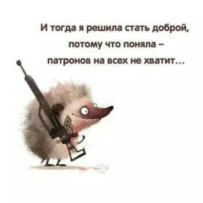 и топи решим стать доброй потому помнят патршов наш шпаги г