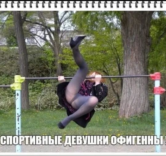 іншйИ ёипнн спопивиьГ