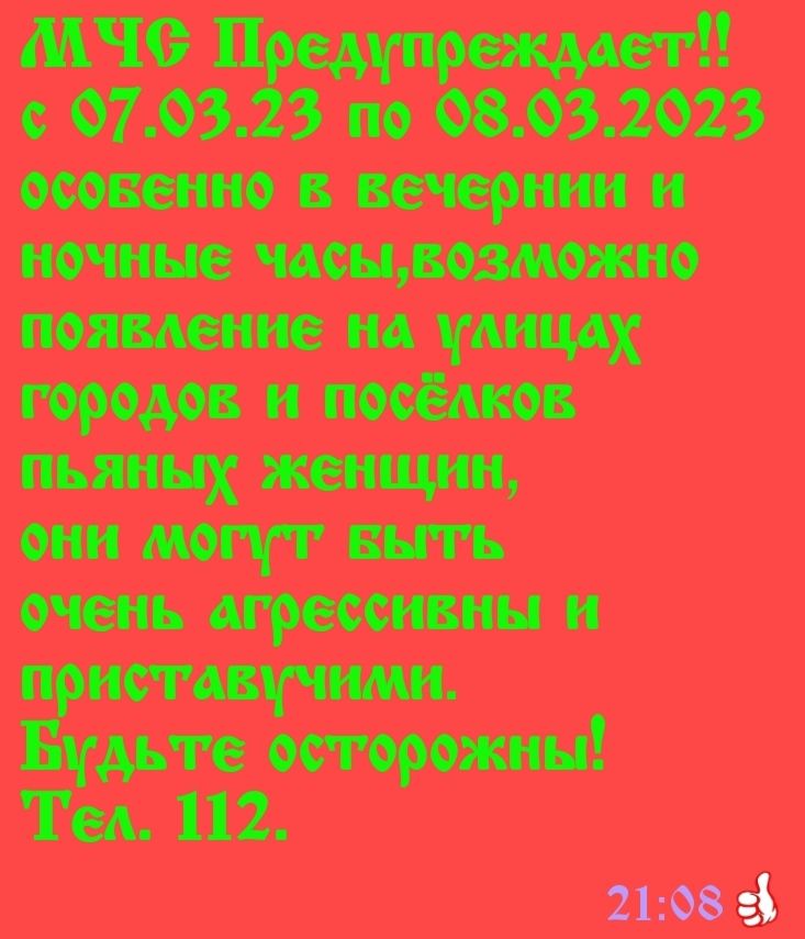 МЮ с 9703 3 по 08032023 вп минимизацию мштмумшх моментами опишу тт такса тии мп опорами Теа 112