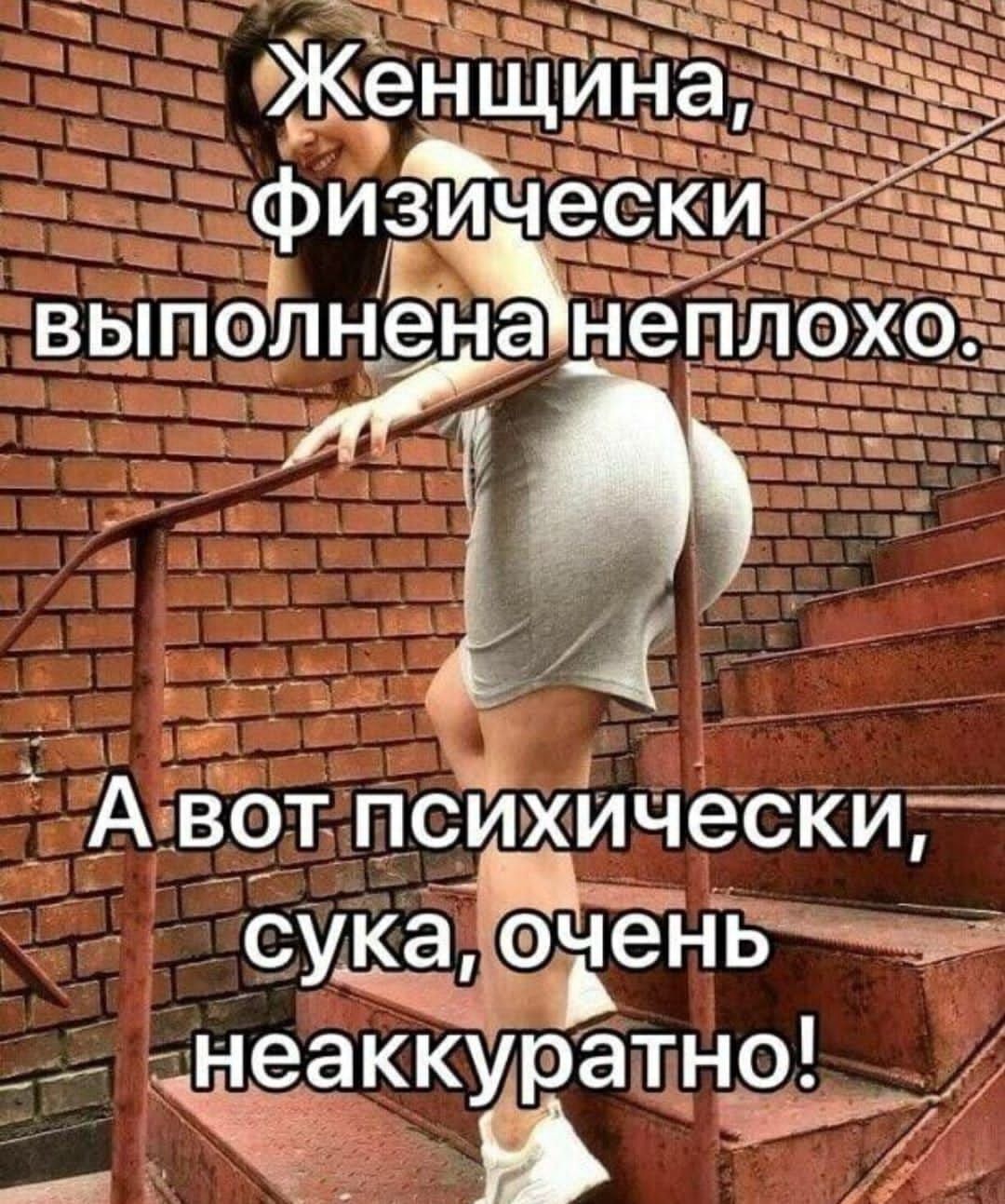 П Ы А т 5 чески И Оа 5 ще саиаС о