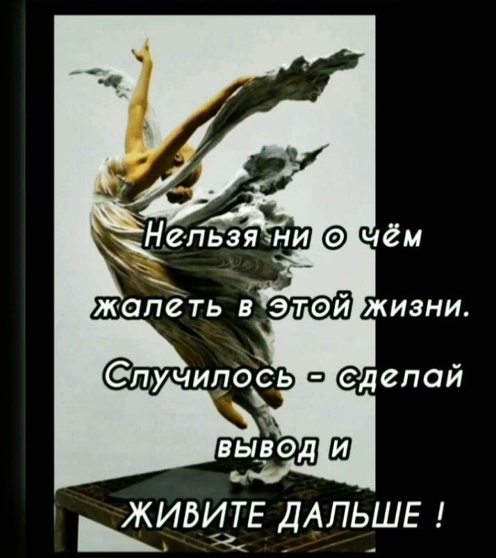 ЖИБЁЦЕ ДАЛЬШЕ