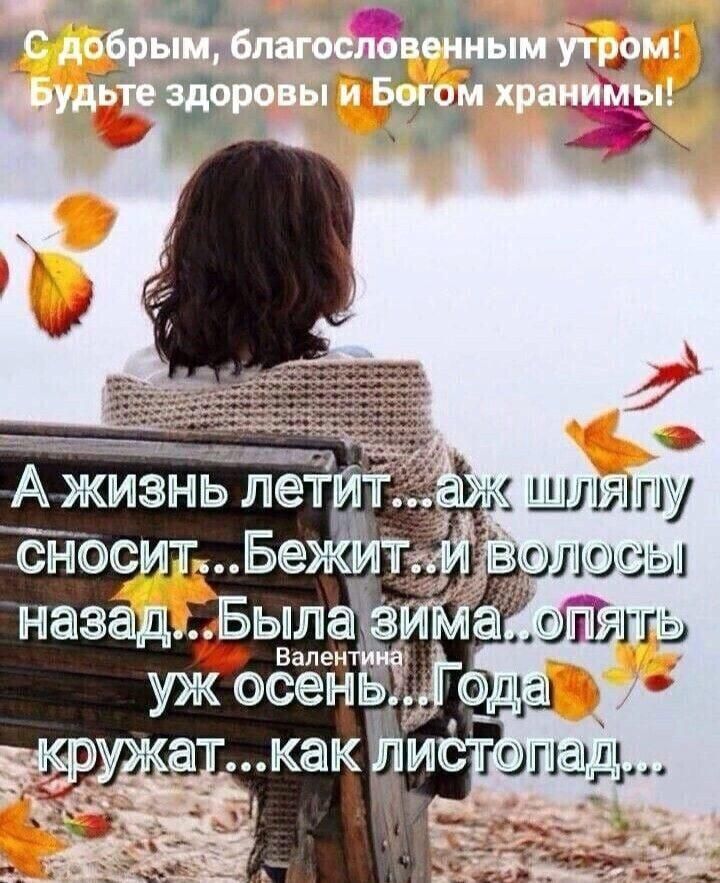 7 А жизнь лет _шшпу