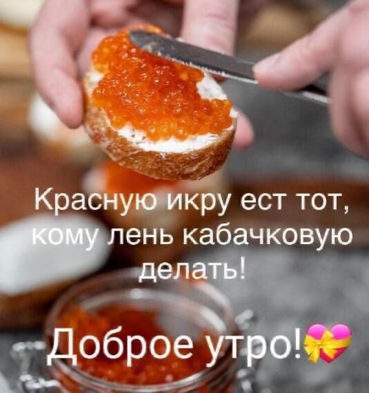 укру есштот ень кабачковую