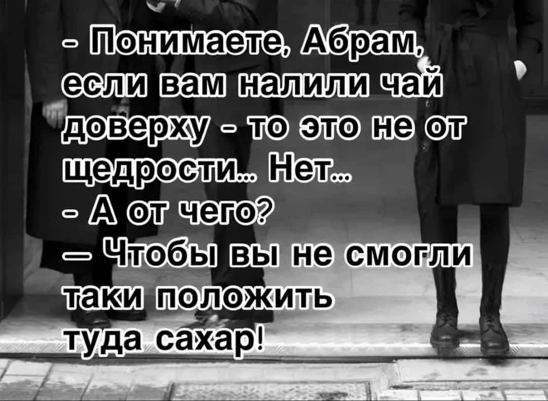 ЗИПонимаете еслитвамуналилитчай ааы МдоверхудщтоЛ ло нетод Нетая А Чегей выНне сМмогли таки